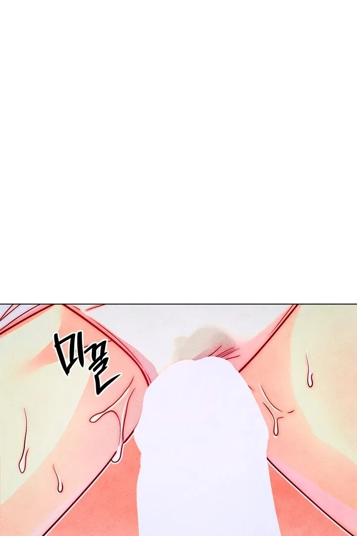 V-Card Raider: Collecting The Male Leads Chapter 20 page 73 - 