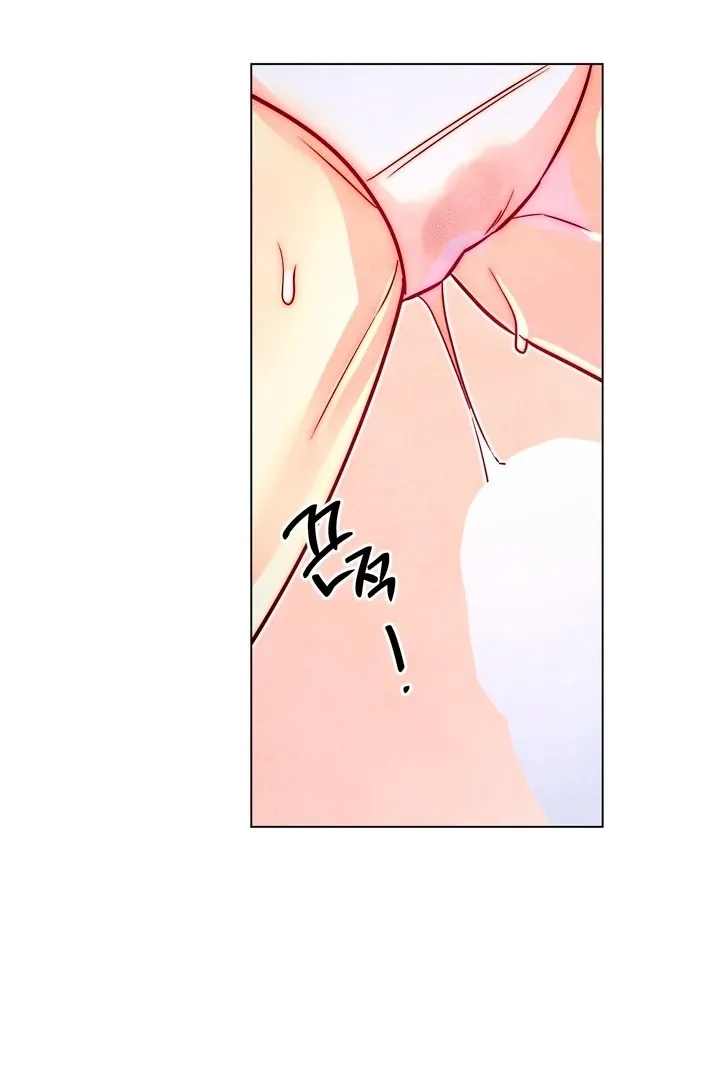 V-Card Raider: Collecting The Male Leads Chapter 20 page 77 - 