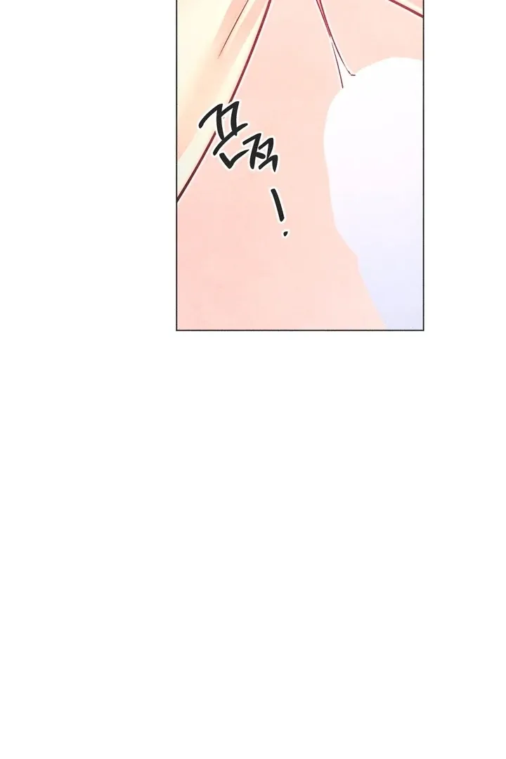 V-Card Raider: Collecting The Male Leads Chapter 21 page 5 - 