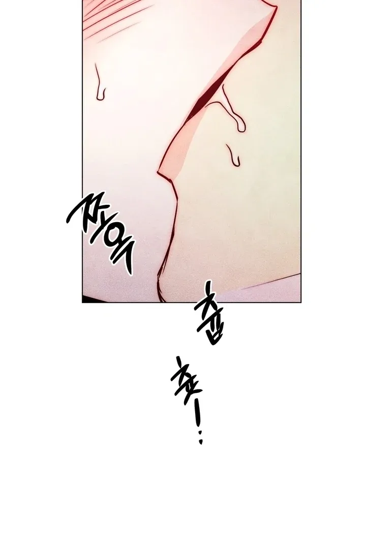 V-Card Raider: Collecting The Male Leads Chapter 23 page 17 - 