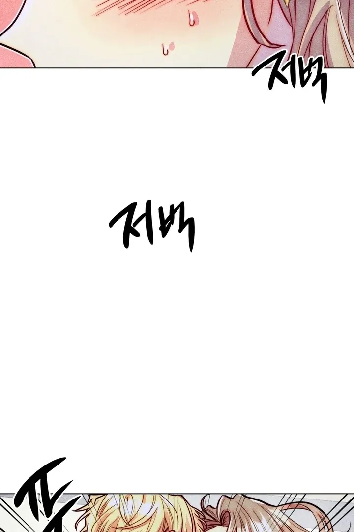 V-Card Raider: Collecting The Male Leads Chapter 23 page 21 - 