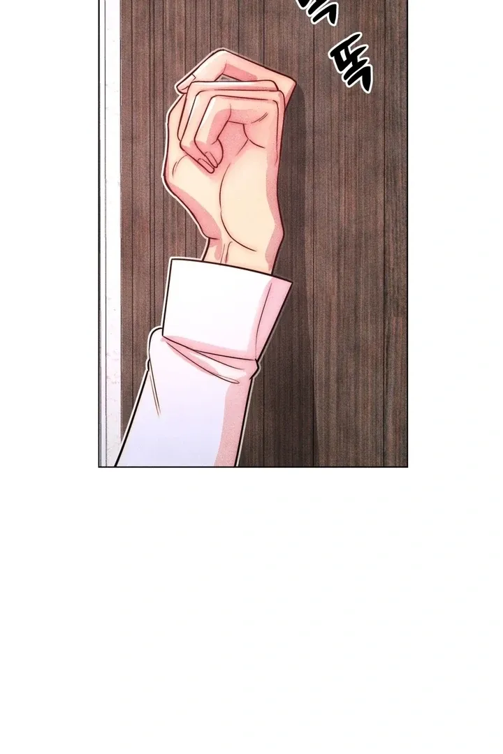 V-Card Raider: Collecting The Male Leads Chapter 23 page 28 - 