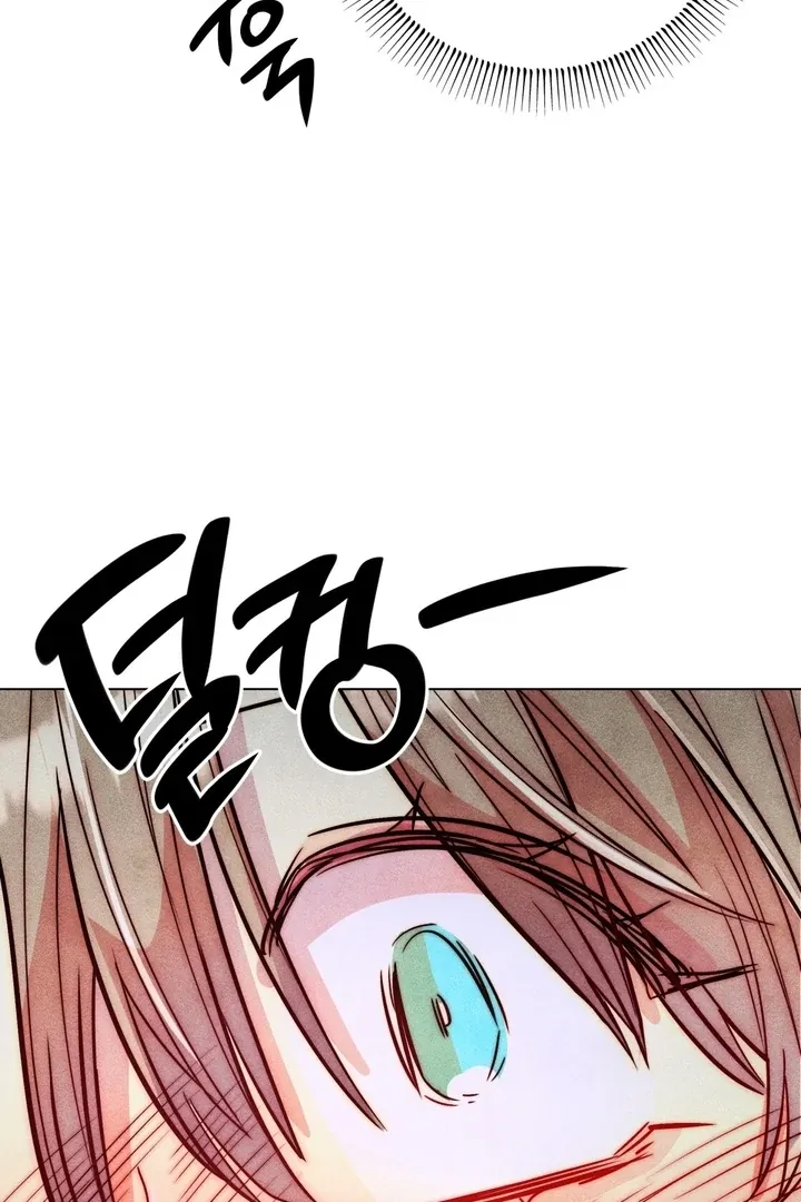 V-Card Raider: Collecting The Male Leads Chapter 23 page 7 - 