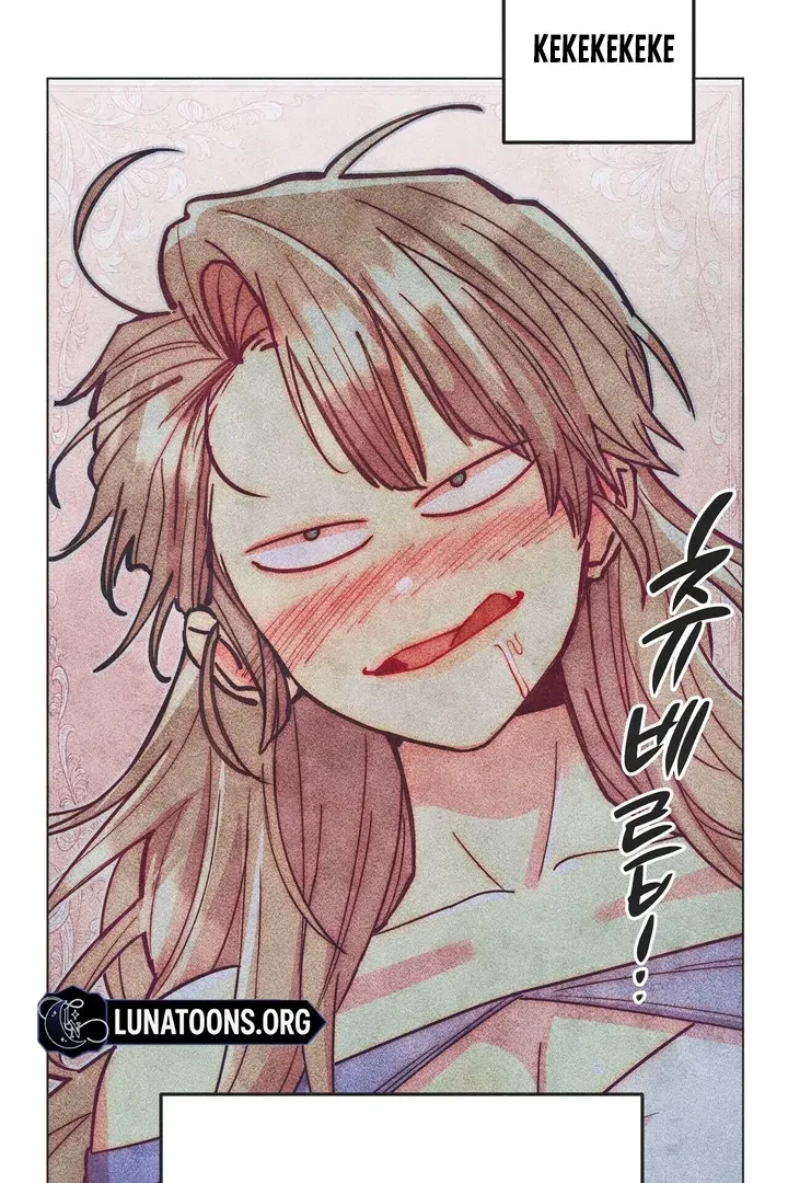 V-Card Raider: Collecting The Male Leads Chapter 24 page 3 - 
