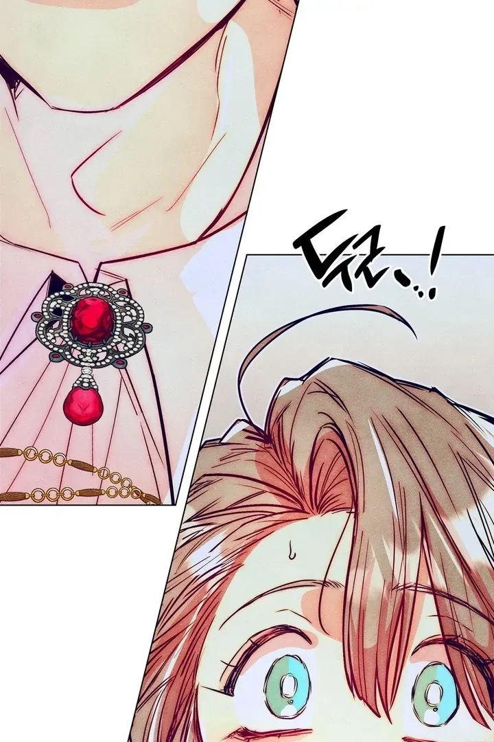 V-Card Raider: Collecting The Male Leads Chapter 25 page 43 - 