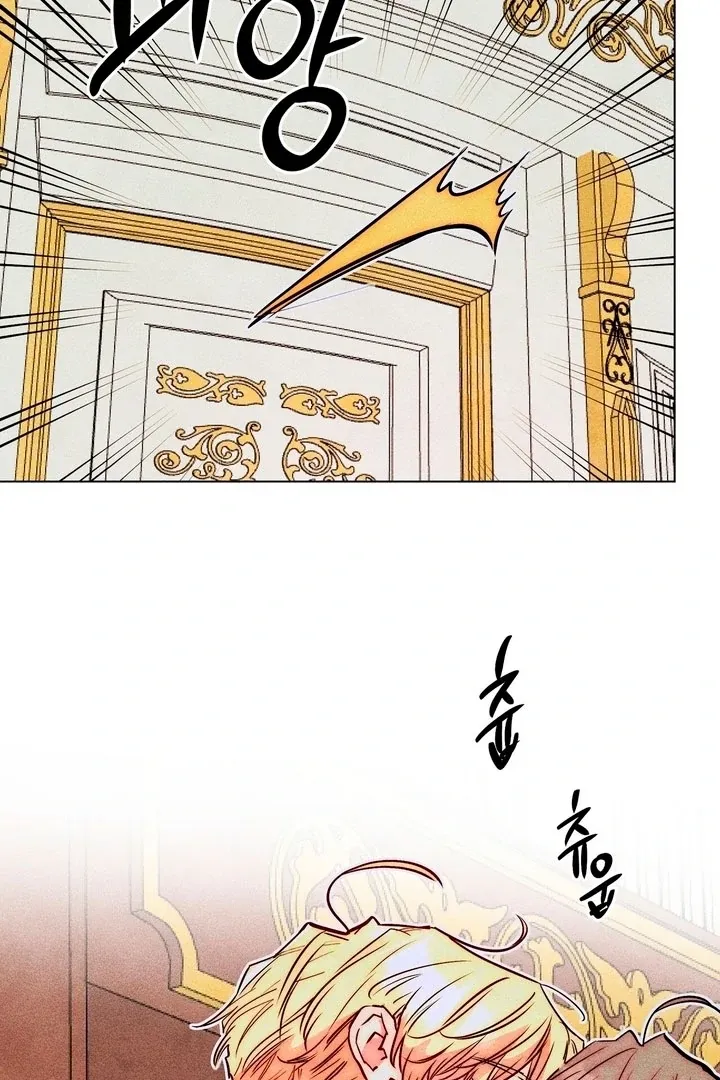 V-Card Raider: Collecting The Male Leads Chapter 26 page 23 - 