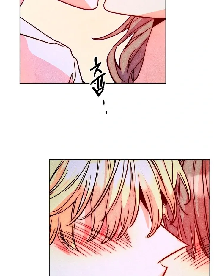 V-Card Raider: Collecting The Male Leads Chapter 26 page 26 - 