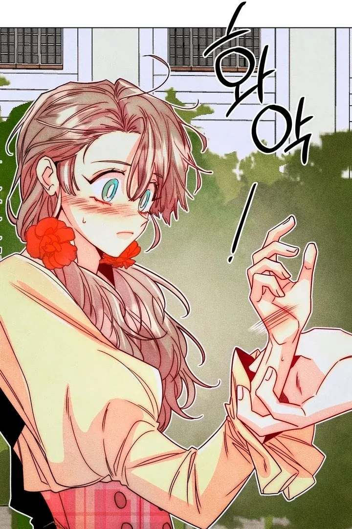 V-Card Raider: Collecting The Male Leads Chapter 28 page 28 - 