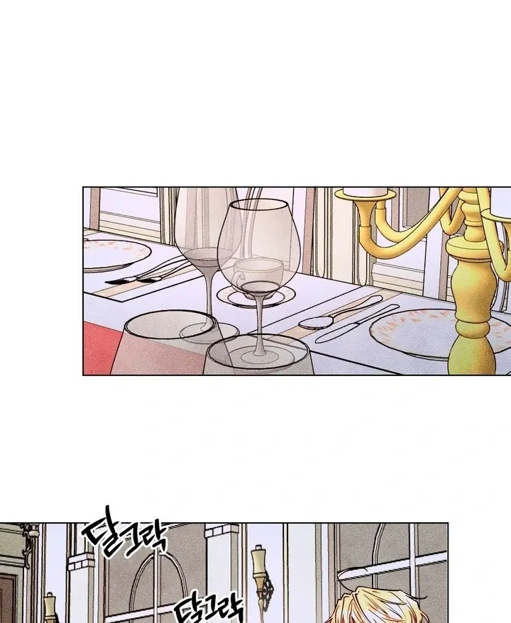V-Card Raider: Collecting The Male Leads Chapter 28 page 40 - 