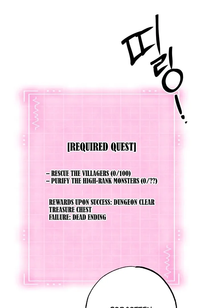 V-Card Raider: Collecting The Male Leads Chapter 28 page 90 - 