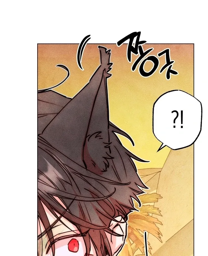 V-Card Raider: Collecting The Male Leads Chapter 29 page 82 - 