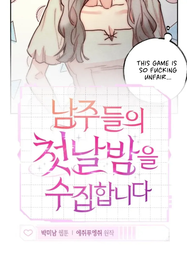 V-Card Raider: Collecting The Male Leads Chapter 3 page 17 - 