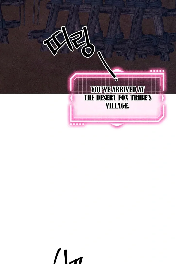 V-Card Raider: Collecting The Male Leads Chapter 30 page 52 - 