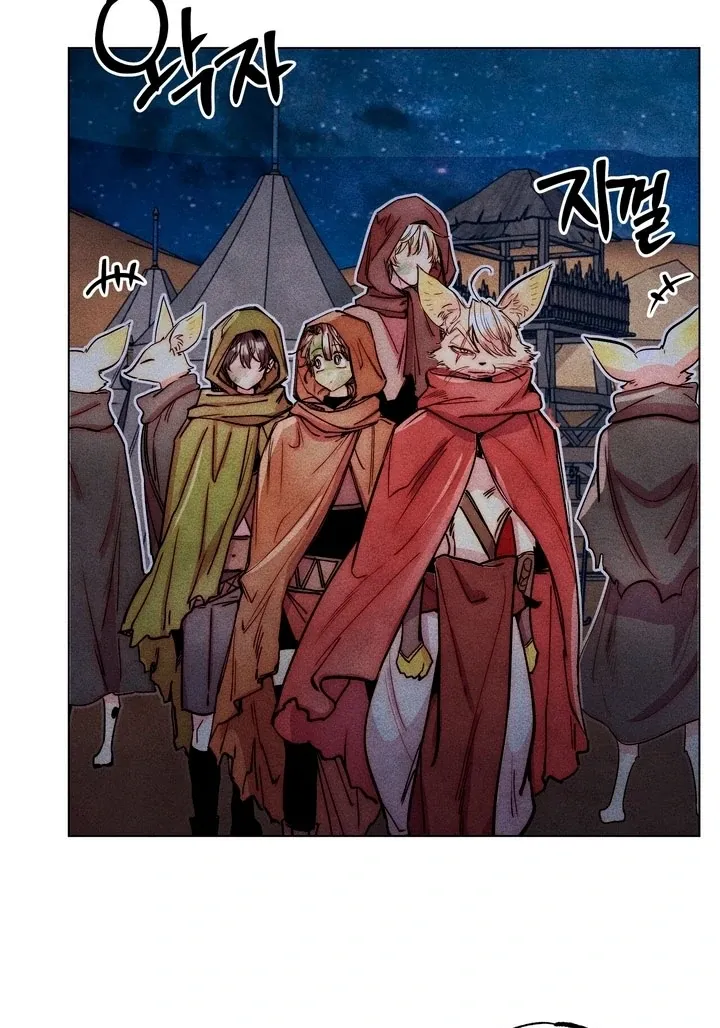 V-Card Raider: Collecting The Male Leads Chapter 30 page 54 - 