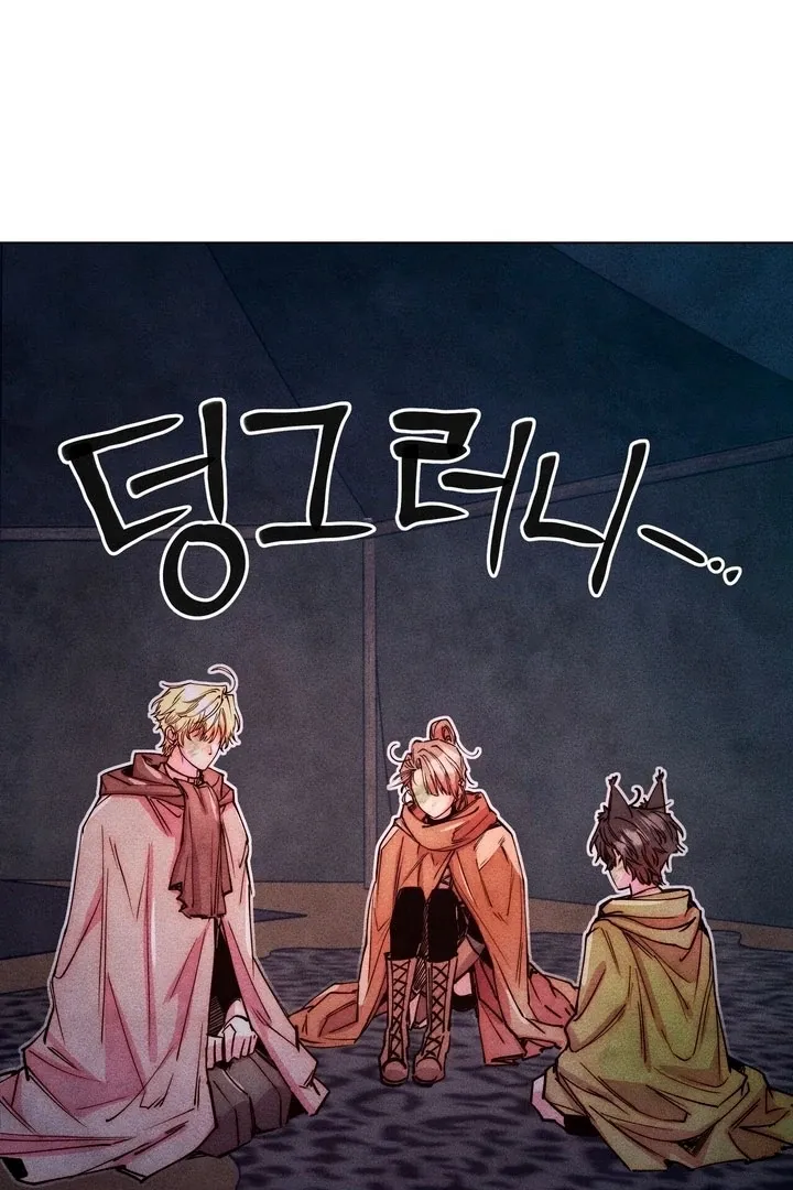 V-Card Raider: Collecting The Male Leads Chapter 30 page 66 - 