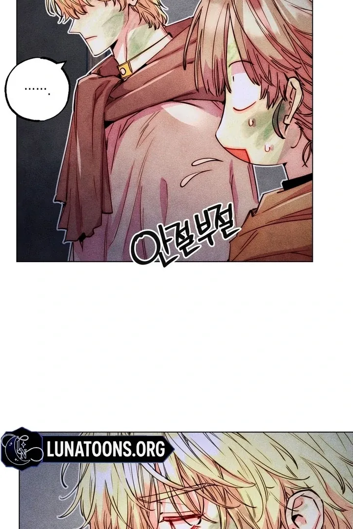 V-Card Raider: Collecting The Male Leads Chapter 31 page 6 - 