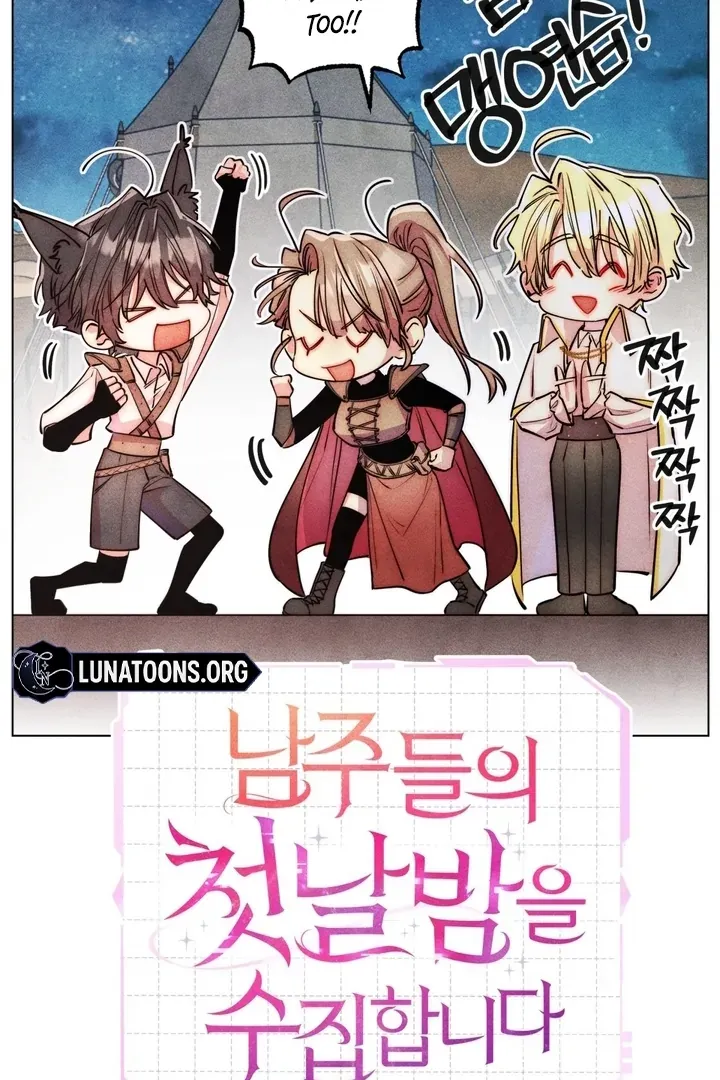 V-Card Raider: Collecting The Male Leads Chapter 32 page 23 - 