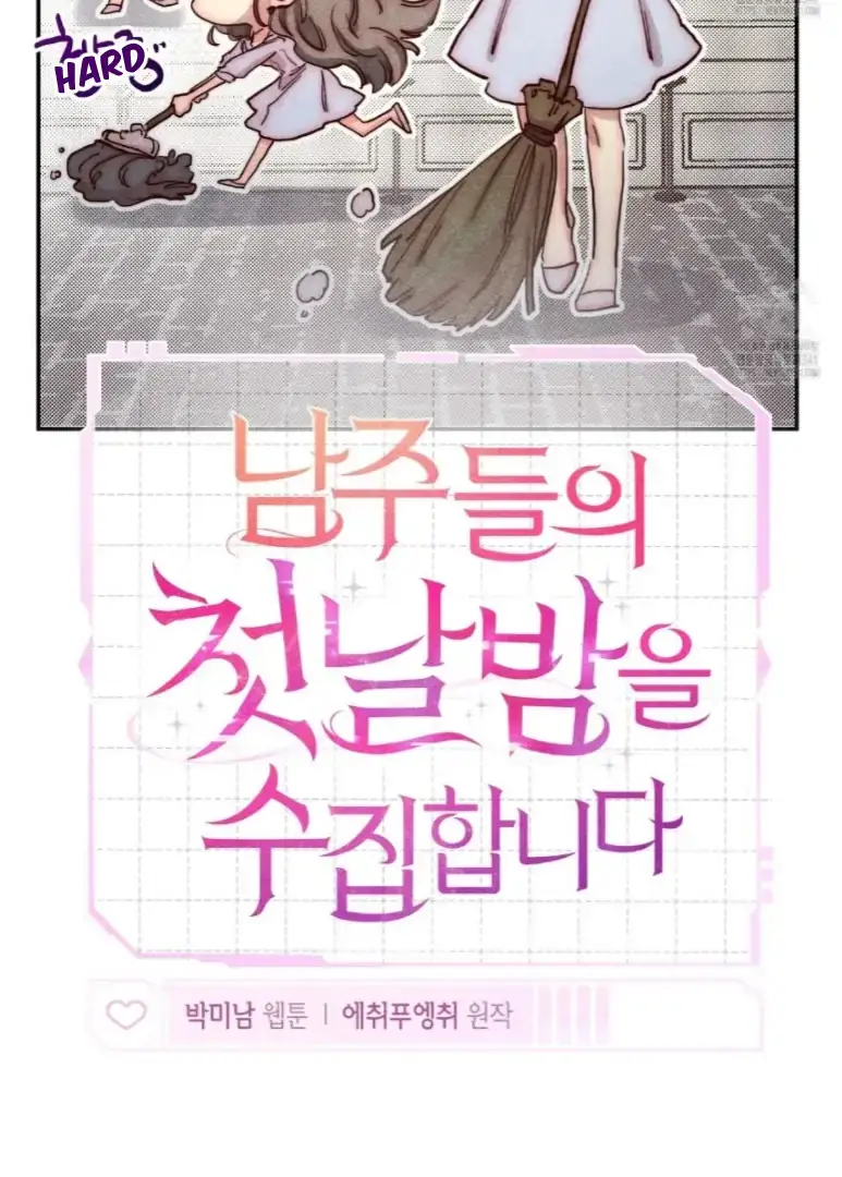 V-Card Raider: Collecting The Male Leads Chapter 5 page 56 - 