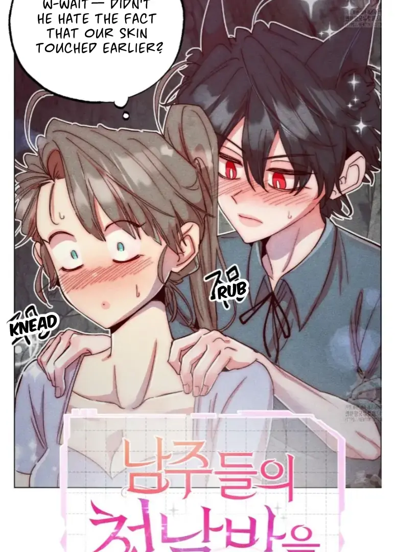 V-Card Raider: Collecting The Male Leads Chapter 8 page 43 - 