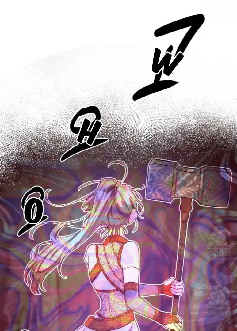 V-Card Raider: Collecting The Male Leads Chapter 8 page 9 - 