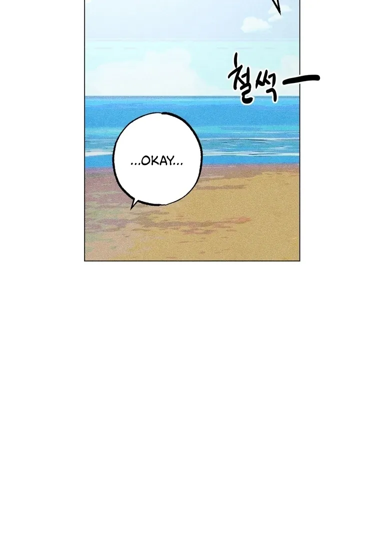 V-Card Raider: Collecting The Male Leads Chapter 9 page 17 - 