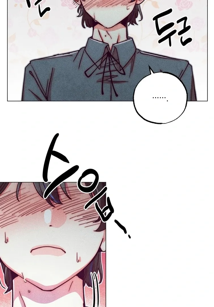 V-Card Raider: Collecting The Male Leads Chapter 9 page 26 - 