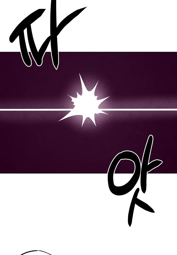 V-Card Raider: Collecting The Male Leads Chapter 9 page 92 - 