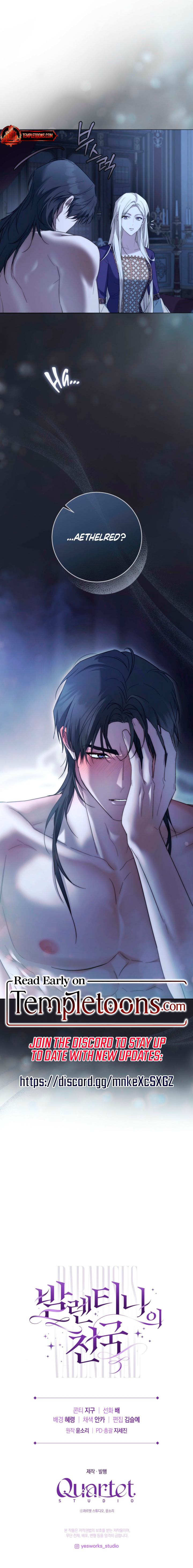 Valentinaâs Paradise [Complete Edition] Chapter 15 page 10 - 
