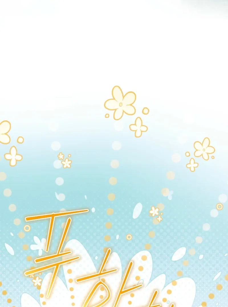 Valentina’s Paradise Chapter 12 page 91 - 