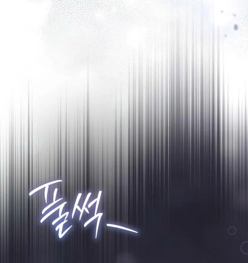 Valentina’s Paradise Chapter 16 page 148 - 