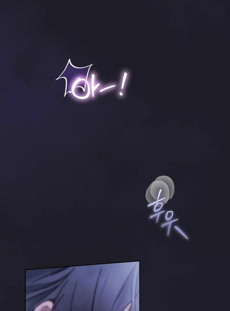 Valentina’s Paradise Chapter 17 page 6 - 