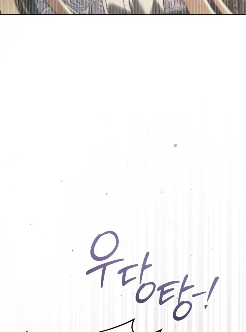 Valentina’s Paradise Chapter 24 page 23 - 