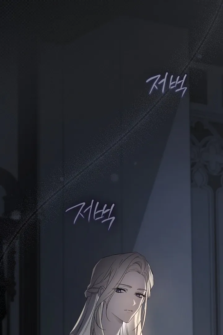 Valentina’s Paradise Chapter 3 page 32 - 