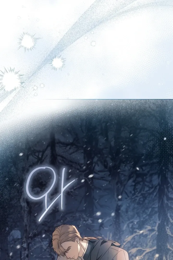Valentina’s Paradise Chapter 7 page 74 - 