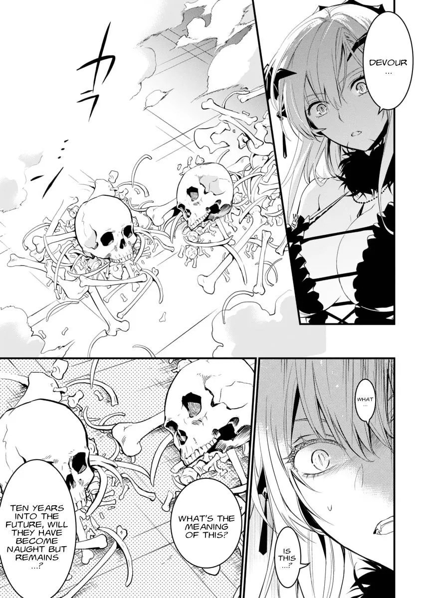 Vampire Marguerite and Inedible Neighbor Chapter 1 page 20 - 