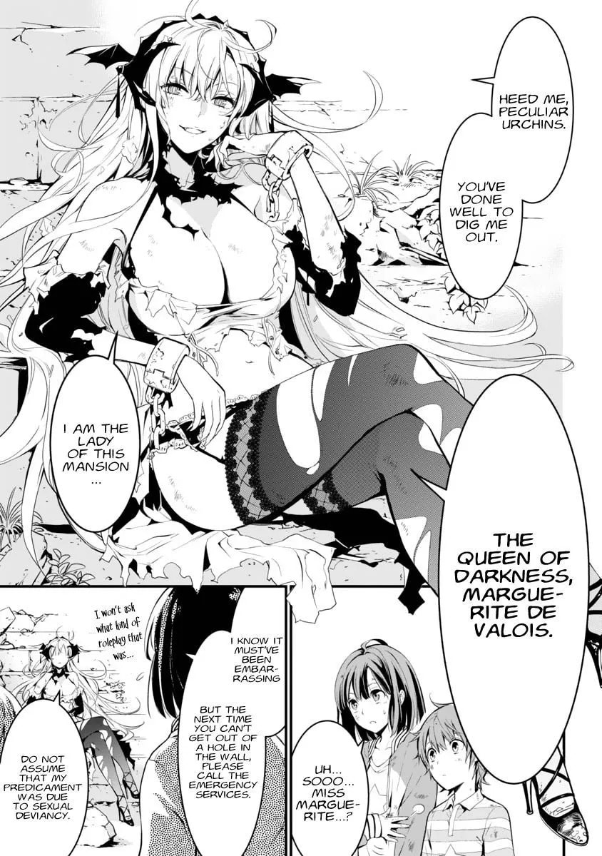 Vampire Marguerite and Inedible Neighbor Chapter 1 page 6 - 