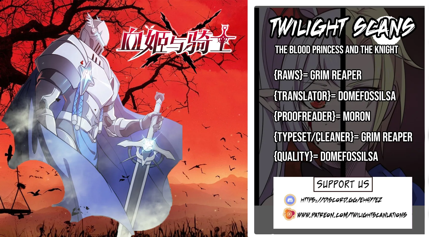 Vampire Princess X Knight (Colored) Chapter 3 page 1 - 