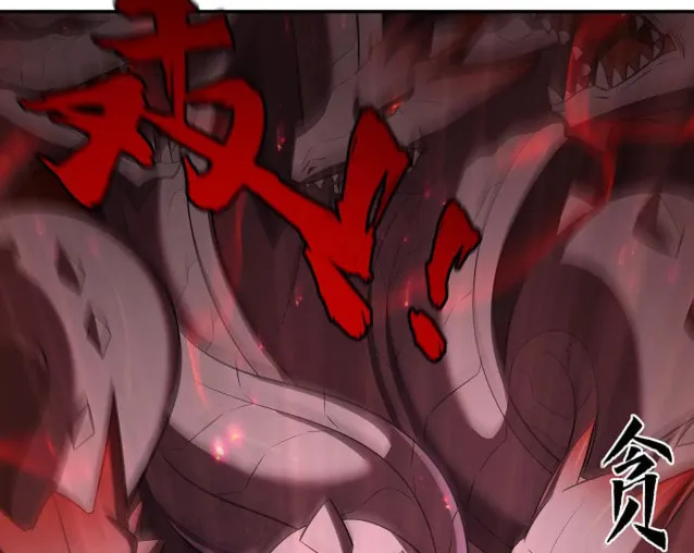 Vampire Princess X Knight (Colored) Chapter 392 page 45 - 