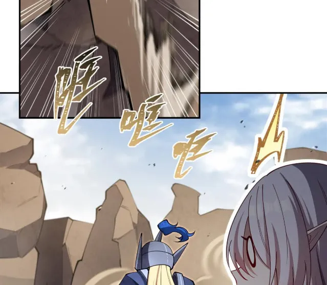 Vampire Princess X Knight (Colored) Chapter 393 page 19 - 