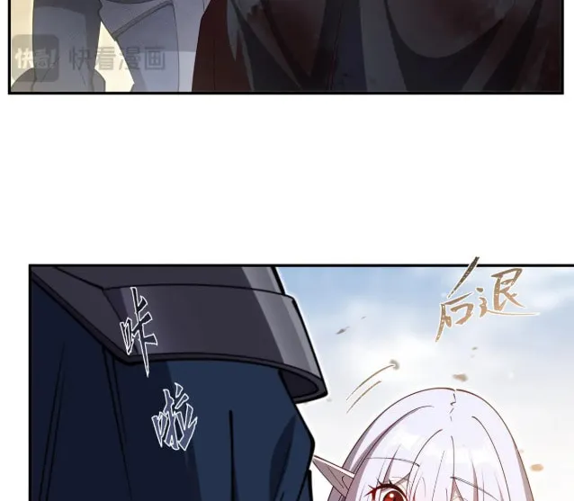 Vampire Princess X Knight (Colored) Chapter 394 page 19 - 