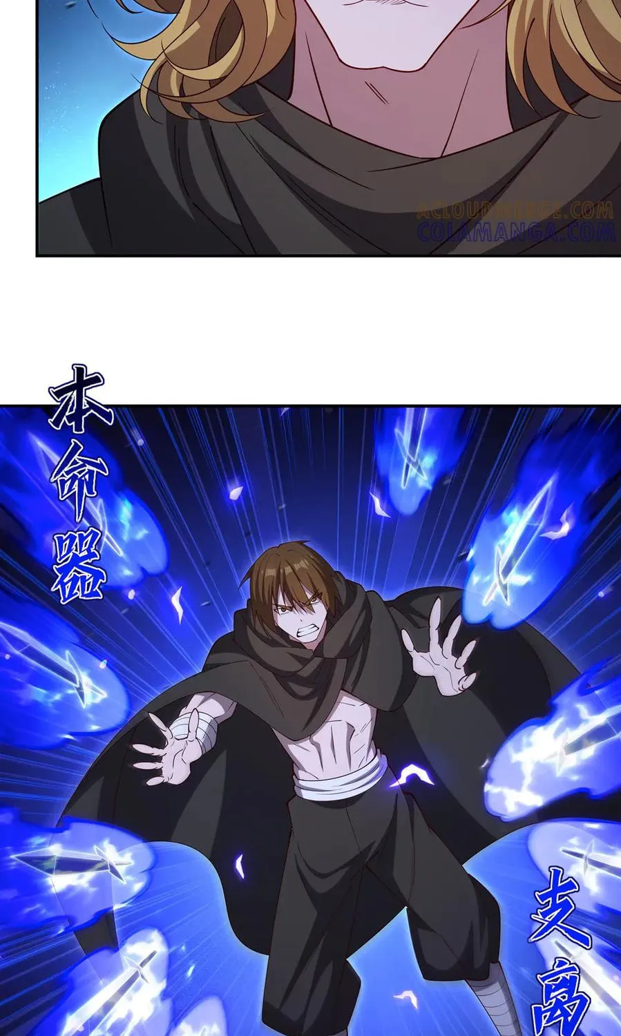 Vampire Princess X Knight (Colored) Chapter 399 page 60 - 