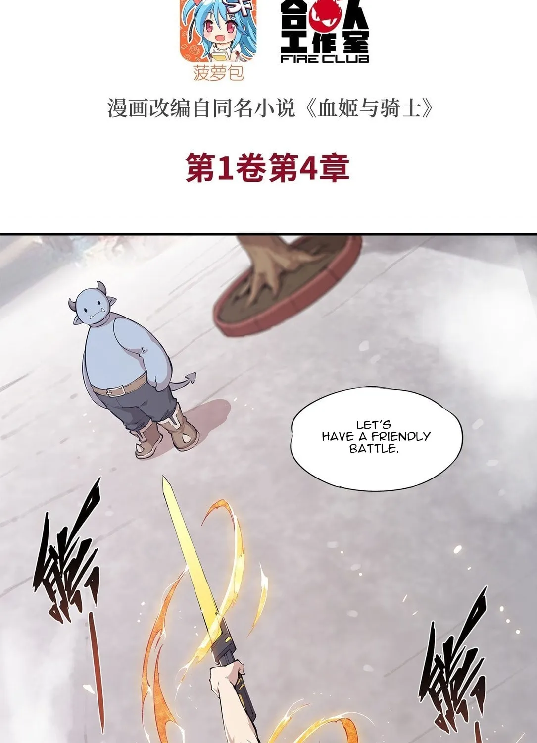 Vampire Princess X Knight (Colored) Chapter 4 page 3 - 