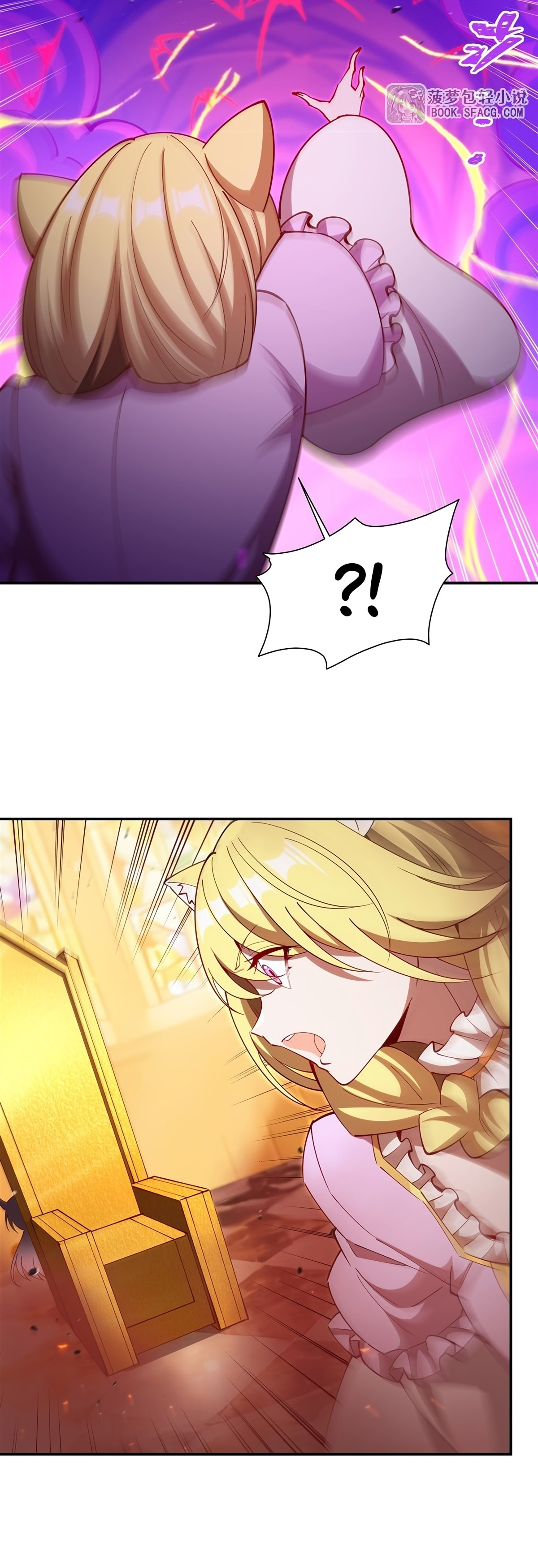 Vampire Princess X Knight (Colored) Chapter 412 page 22 - 