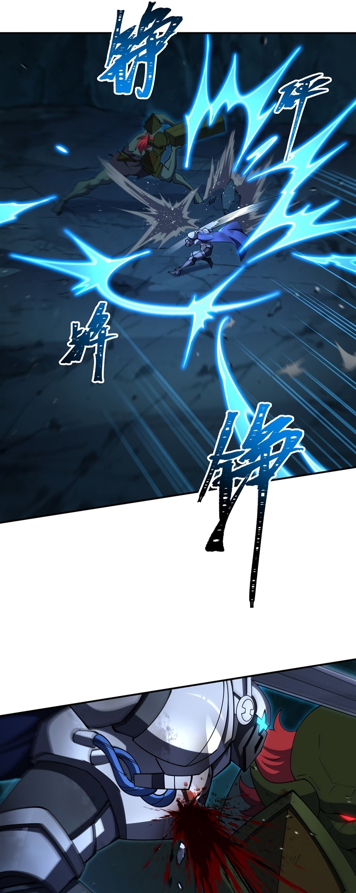 Vampire Princess X Knight (Colored) Chapter 415 page 19 - 