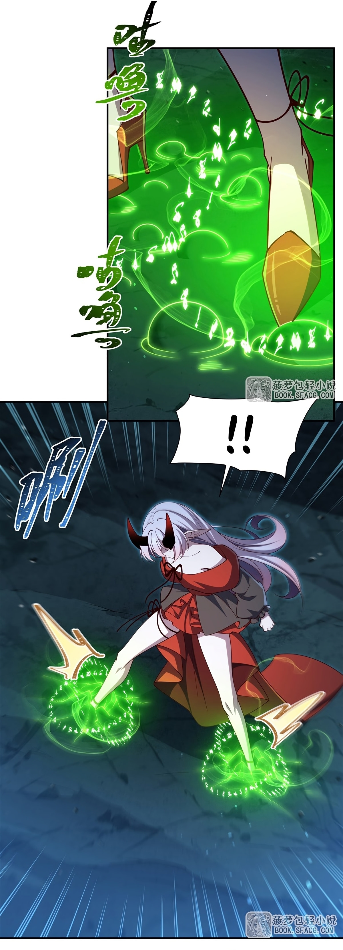 Vampire Princess X Knight (Colored) Chapter 415 page 7 - 