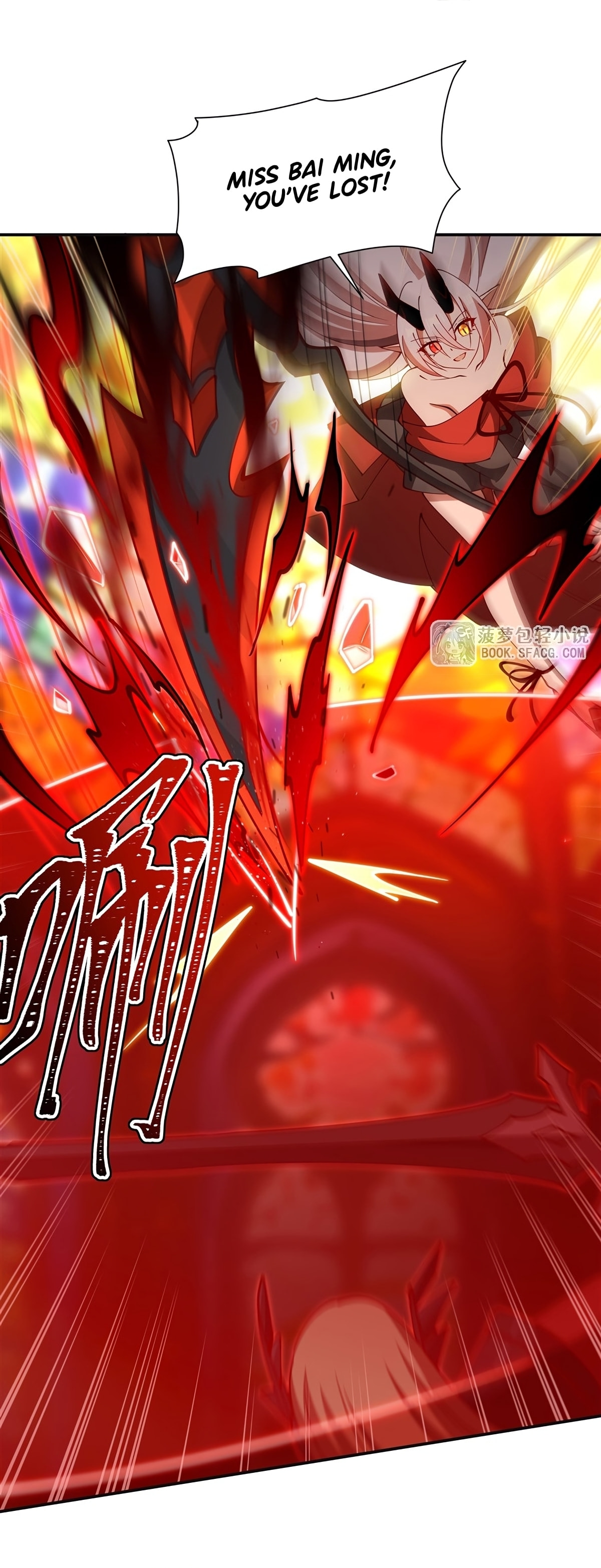 Vampire Princess X Knight (Colored) Chapter 422 page 6 - 