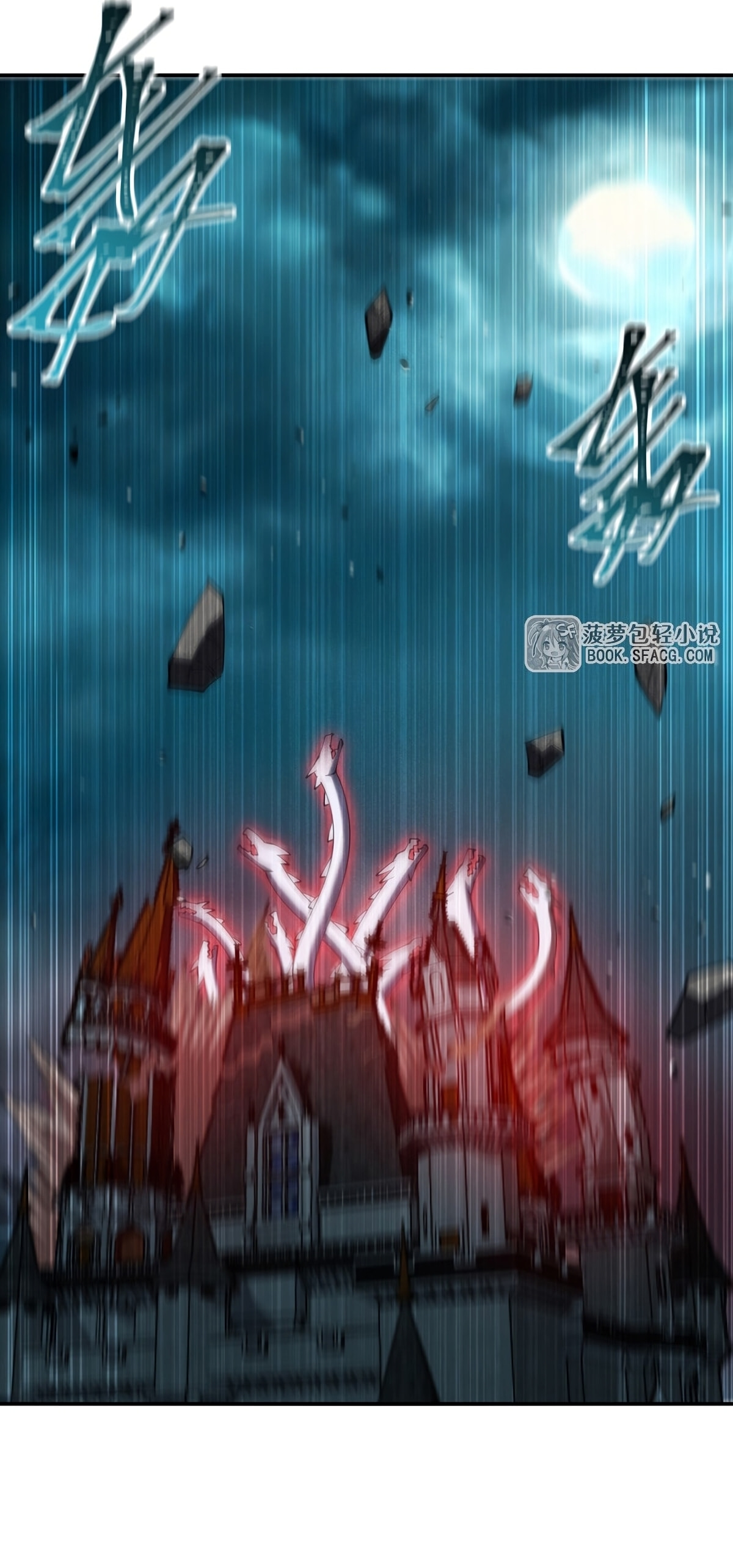 Vampire Princess X Knight (Colored) Chapter 423 page 2 - 