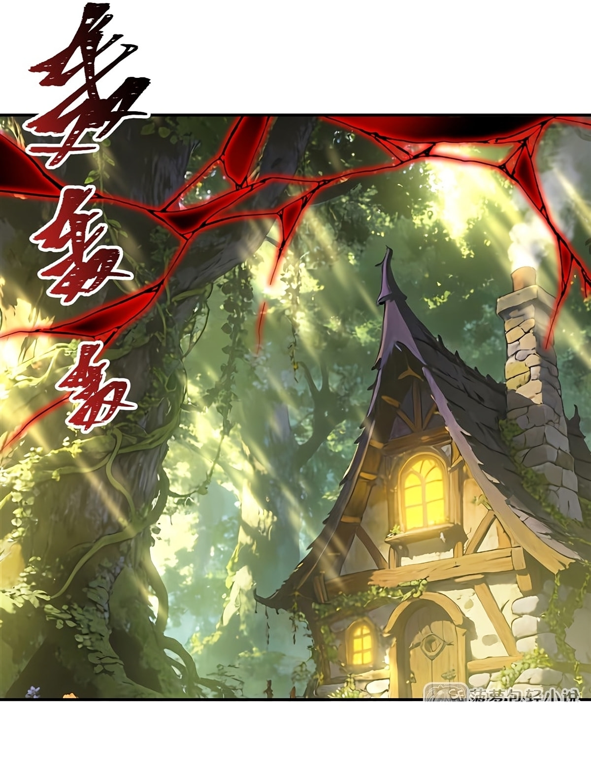 Vampire Princess X Knight (Colored) Chapter 423 page 16 - 