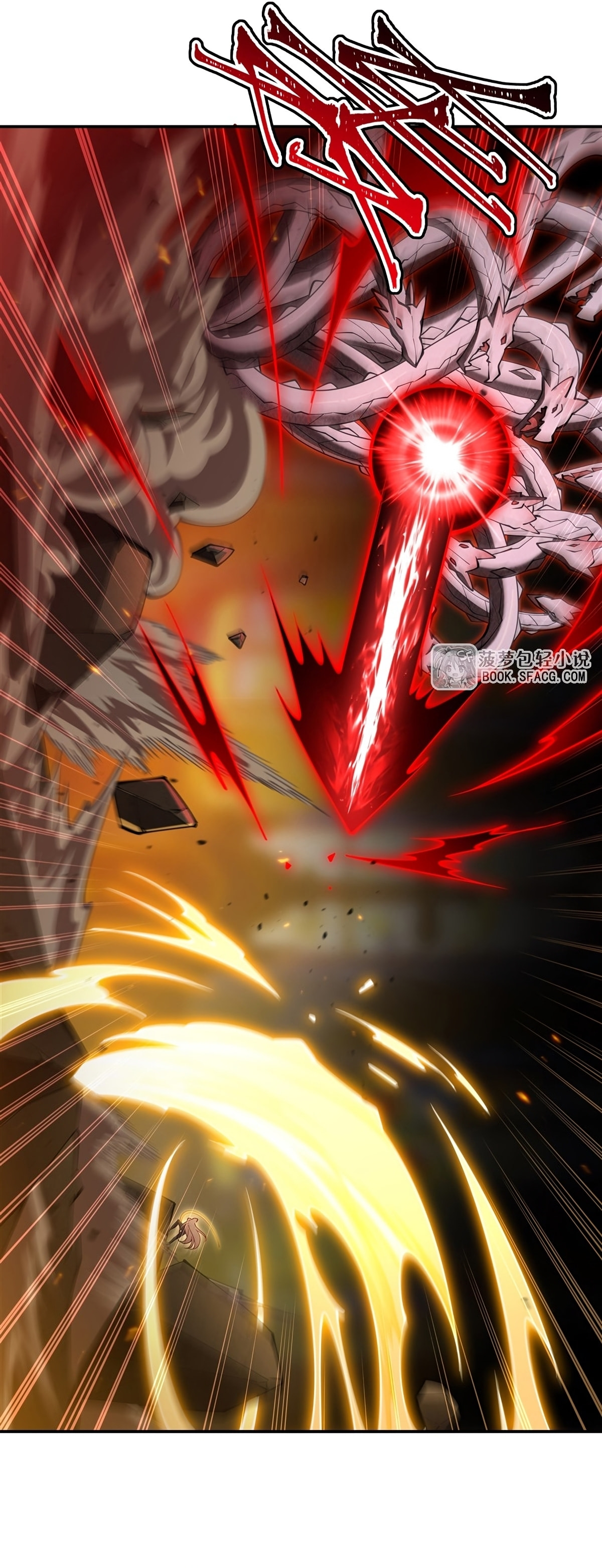 Vampire Princess X Knight (Colored) Chapter 423 page 8 - 