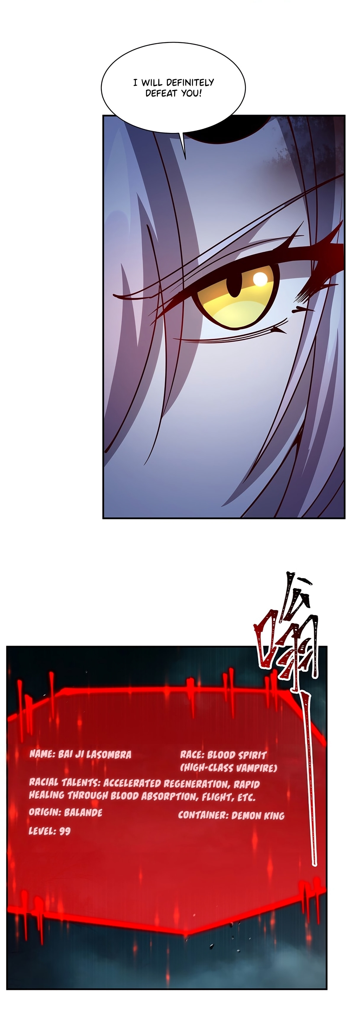 Vampire Princess X Knight (Colored) Chapter 424 page 6 - 